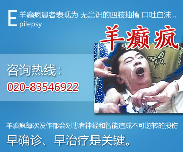 中国人民解放军广州空军后勤部.jpg